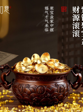 速发全铜聚宝盆双龙耳紫铜摆件存钱罐礼居装饰品客厅玄迁乔关新居