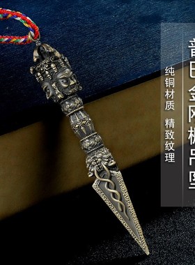 速发藏族金刚杵藏念纯铜金刚橛纪魔杵密宗降传男士随身吊坠摆件