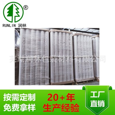 速发高强度抗压纸管 155*10mm 抛光管 聚酯管 工厂直发价格实惠