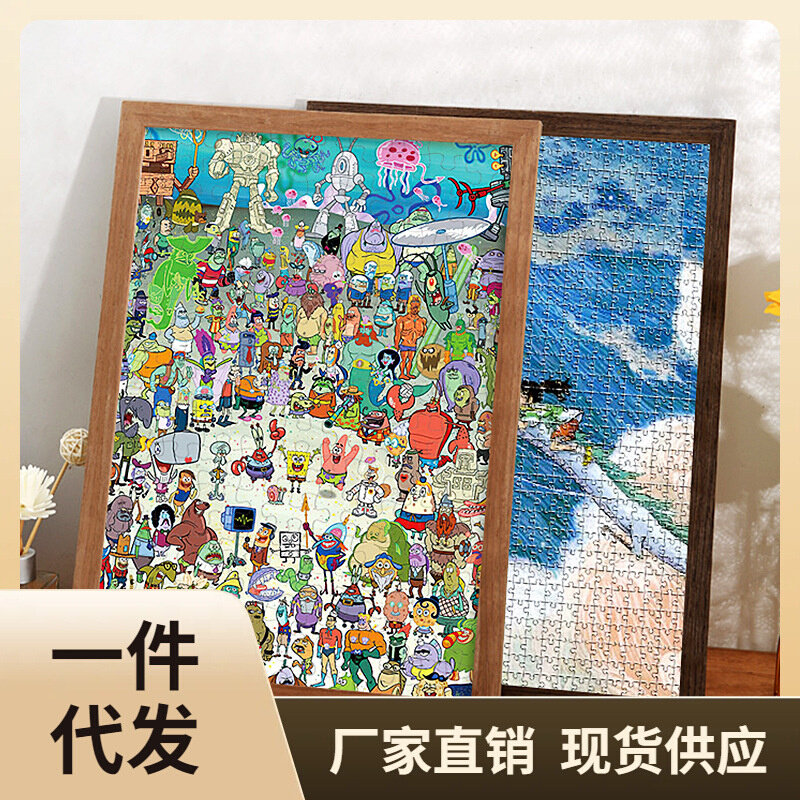 现货速发764T1000片拼图框实木相框挂墙50*75边框70装裱画框500一