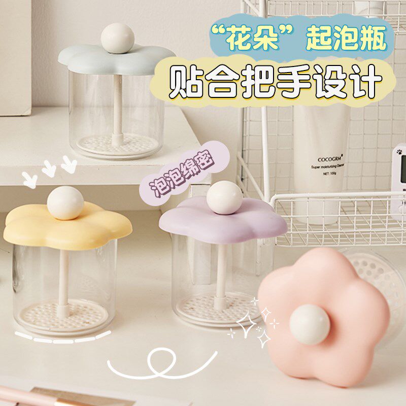 速发洗面奶洗泡器起泡器打泡瓶打泡打泡泡杯脸神器泡沫打发气泡