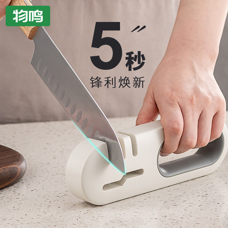 速发物鸣磨刀刀器家用多功能快速磨刀石架子厨房用刀剪神专菜工具