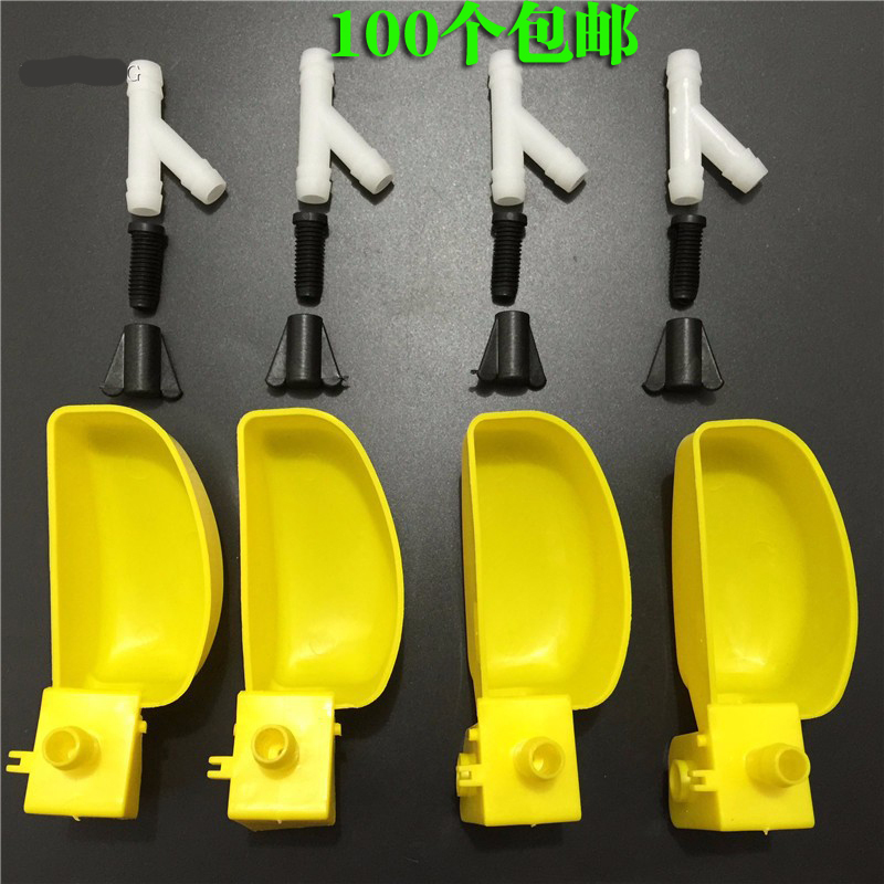 速发鹌鹑自动饮水器  鹑笼子饮水器 鸽子饮水器鹌鸽饮水碗饮水杯