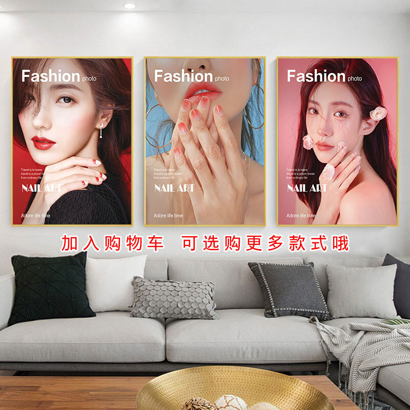 现货速发2XPJ直供美甲海报宣传图新款美甲美睫广告贴画纹绣眉眼唇