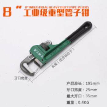 速发品厂促管钳子水管钳包邮能钳道暖工专用工具管水钳小4寸2管口