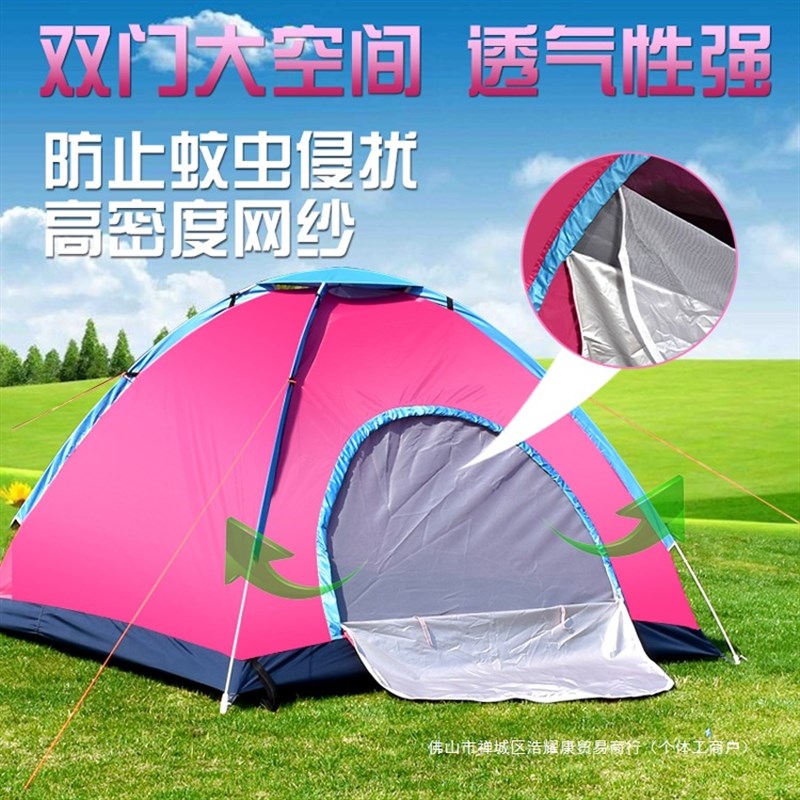 速发自动营篷单人双人户外2人-4野人外登山情侣露帐迷彩套装防雨