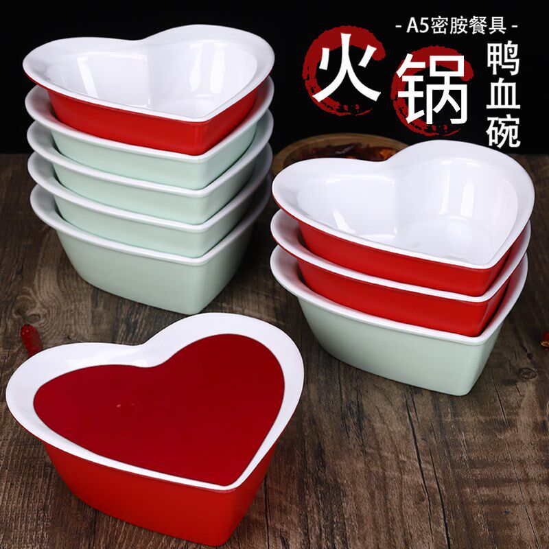 速发创意火锅特餐餐具红白爱鸭形碗鲜心血碗海带苗鹅肠碗火锅专用