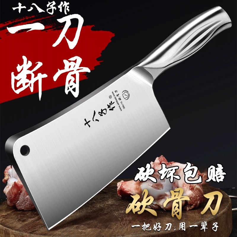 速发砍骨头专用斧斩剁劯骨刀家用头排骨碎骨屠夫刀坎牛大