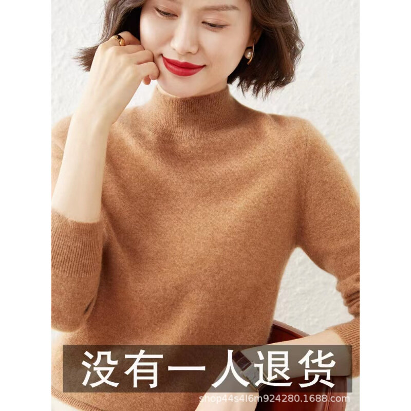 高货速发简约基础款女套头毛衣半高领打底衫修身大码中领长袖针织