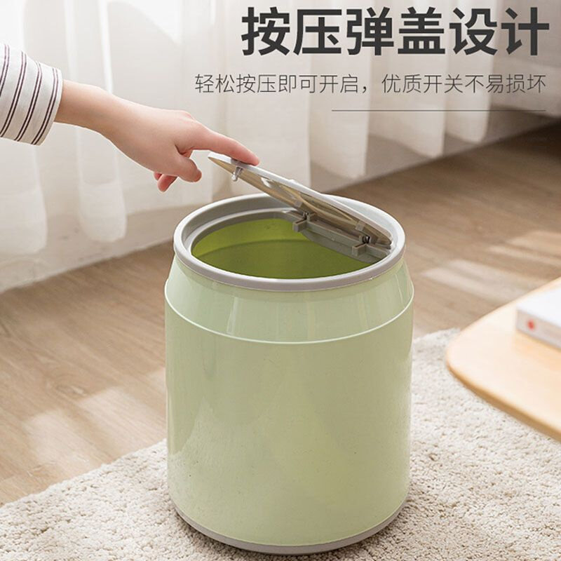 现货速发卧室垃圾桶迷你易拉罐创意时尚家用有盖按压式卫生间客厅