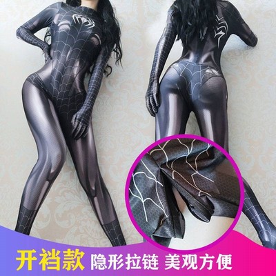 超凡蜘蛛侠r紧身衣连体女款开裆黑色大码成人cosplay抖音网红同款