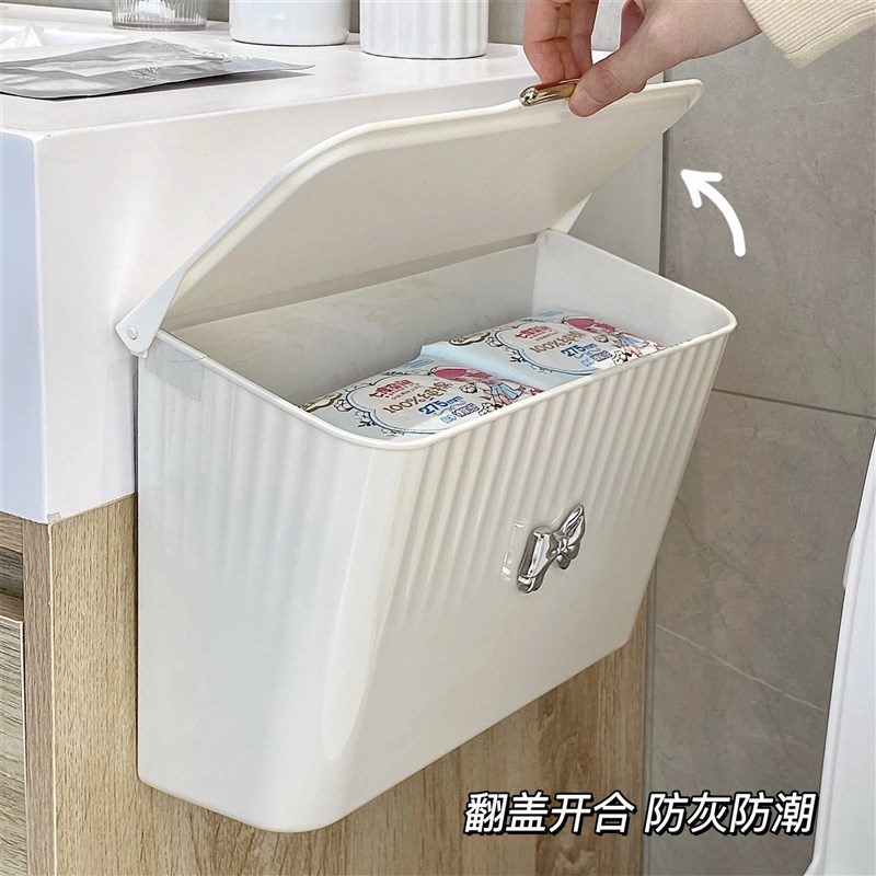 速发卫生棉纳收盒厕所纸物姨妈巾整理盒浴室免打孔壁挂式化妆室置