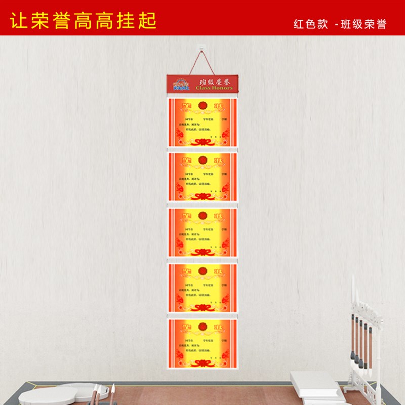 速发奖免收纳挂墙展示孩子小学生奖状誉状打孔悬挂整理荣框a4
