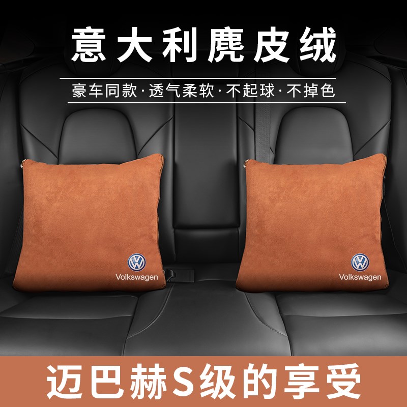 速发适用大众靠枕被汽车朗逸速腾帕萨特途岳多功能折叠空调被睡毯