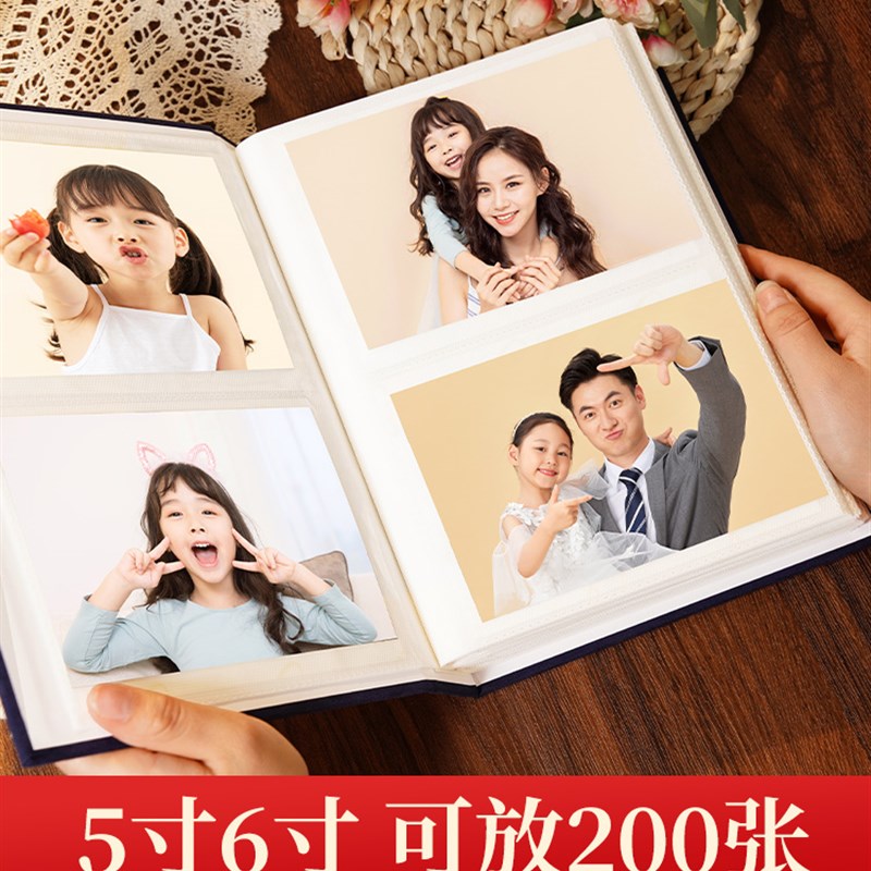 速发小相册本纪念册儿童成长册6寸5宝宝大容量家庭版影集插页式7