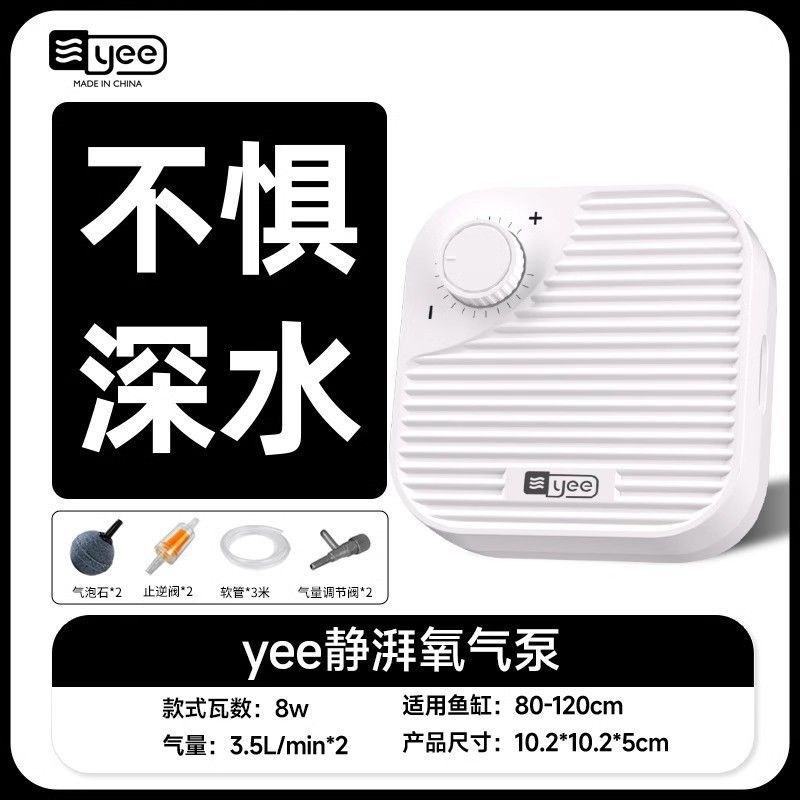 速发鱼缸氧气泵用鱼充氧氧增泵机小型家养打氧机鱼缸增氧泵