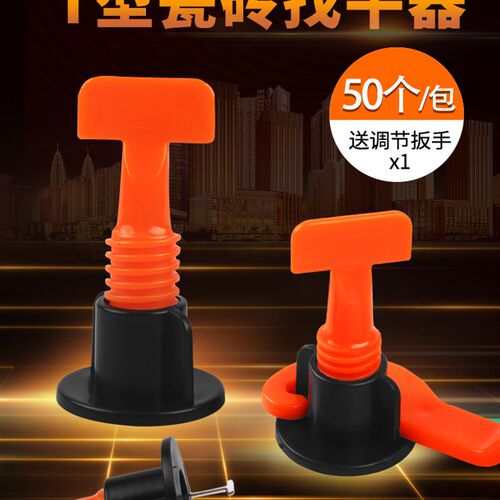 速发瓷砖找平器调整器贴使可取调平器砖子铺贴辅助工具可重复卡用