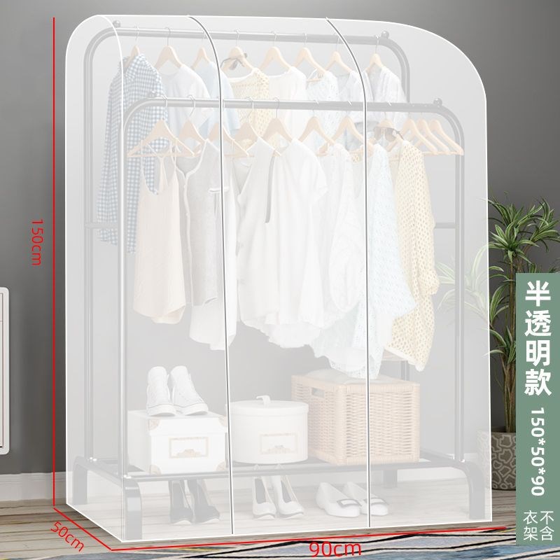 速发衣架防尘尘用落地防尘套衣服罩子衣帽间防衣大罩袋挂衣罩