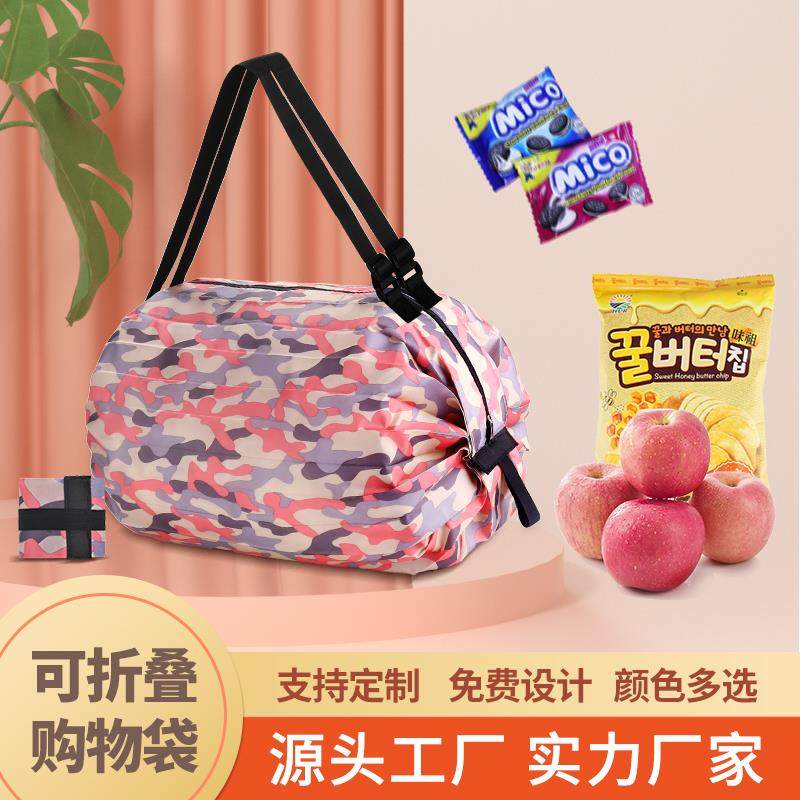 速发新超大容量折叠购物携加厚风琴单肩旅行包便袋款市手提买菜包