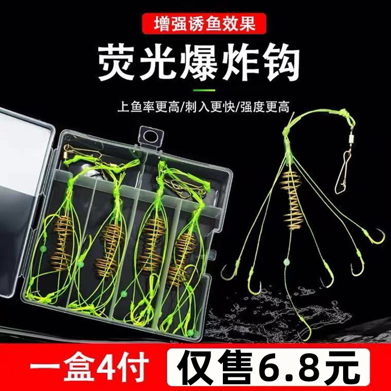 狼集煊爆炸钩进口伊势尼倒刺鱼钩套餐抛竿海竿炸弹钩钓鱼用品配件
