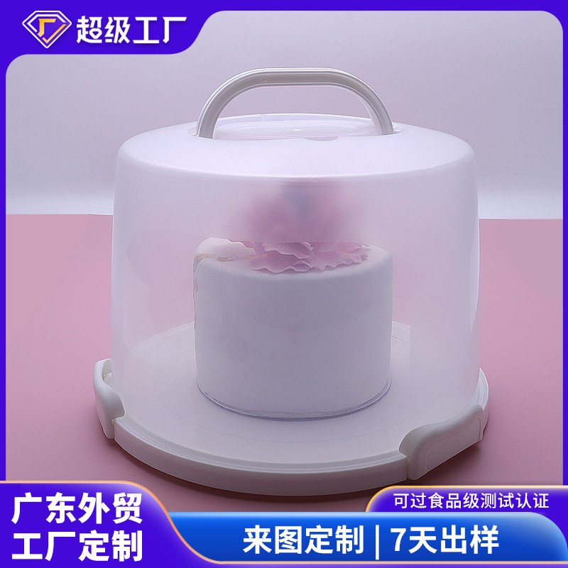 速发生日式糕盒子塑料PP手提便携蛋烘焙工具包装盒透重可明复使用