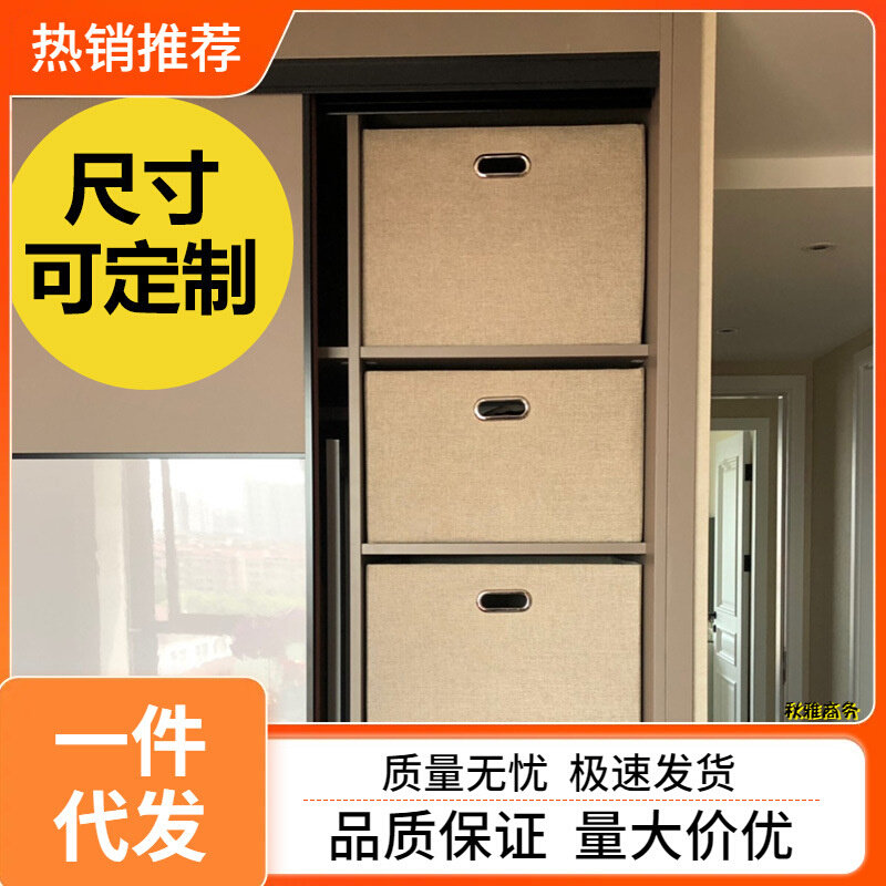 现货速发收纳盒布艺衣物箱橱柜箱整理抽屉式折叠储无盖收纳尺寸物