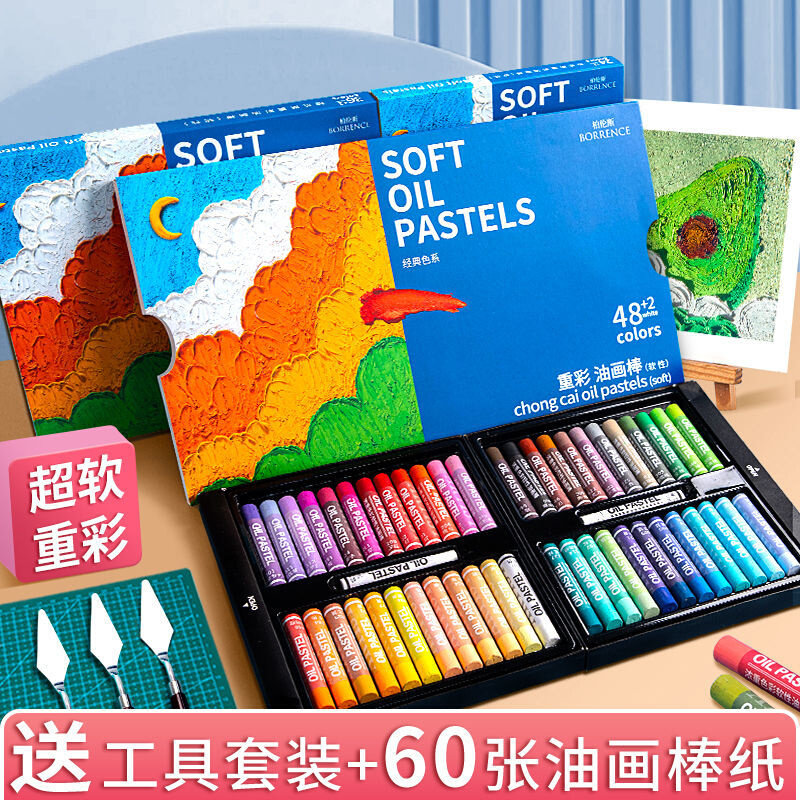 现货速发油画棒一整套软性软刮刀套装油性奶油蜡笔一件厂家直供亚