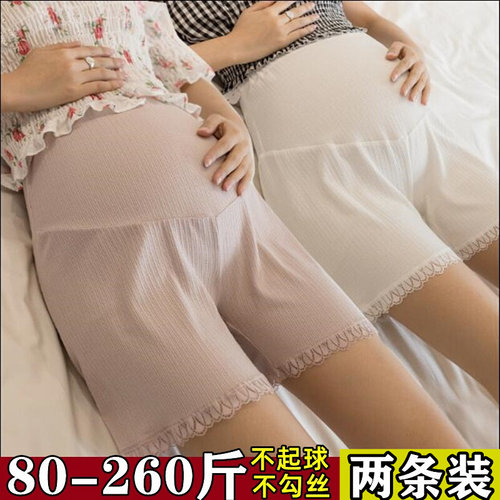 现货速发加肥加大码孕妇打底裤防走光夏季薄款宽松蕾丝托腹短裤20