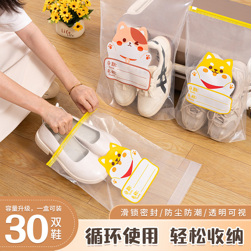 速发鞋子收纳袋子装封防霉防潮旅行用品密拖鞋鞋袋打包神器防尘袋