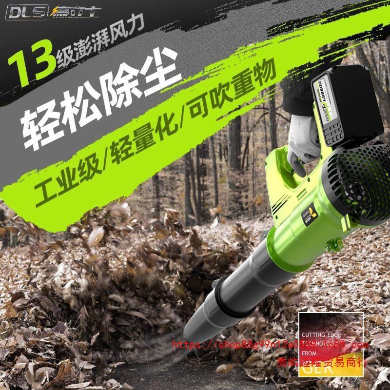 速发充电式鼓风机强力吹风机大功率工业灰锂尘无线吹用机吹灰电吹