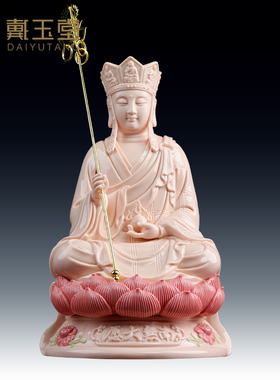 速发 陶瓷摆华山12/14吋菩无大愿地藏南萨佛像供奉家用客厅