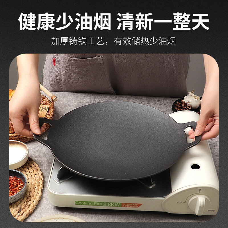 现货速发61K3铸铁烤盘户外烤肉盘卡式炉露营家用煎烤韩式铁板烤肉
