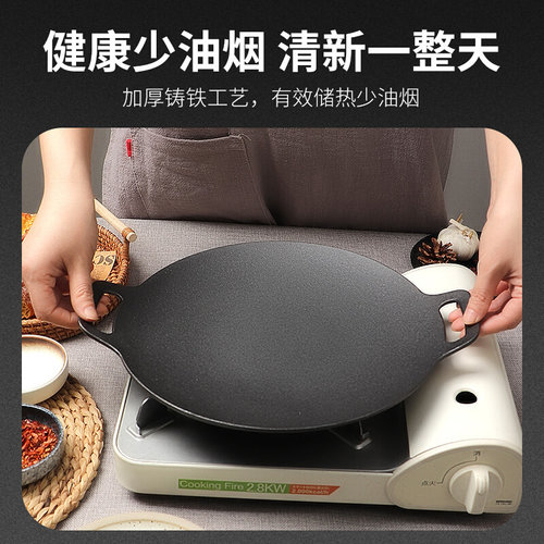 现货速发61K3铸铁烤盘户外烤肉盘卡式炉露营家用煎烤韩式铁板烤肉