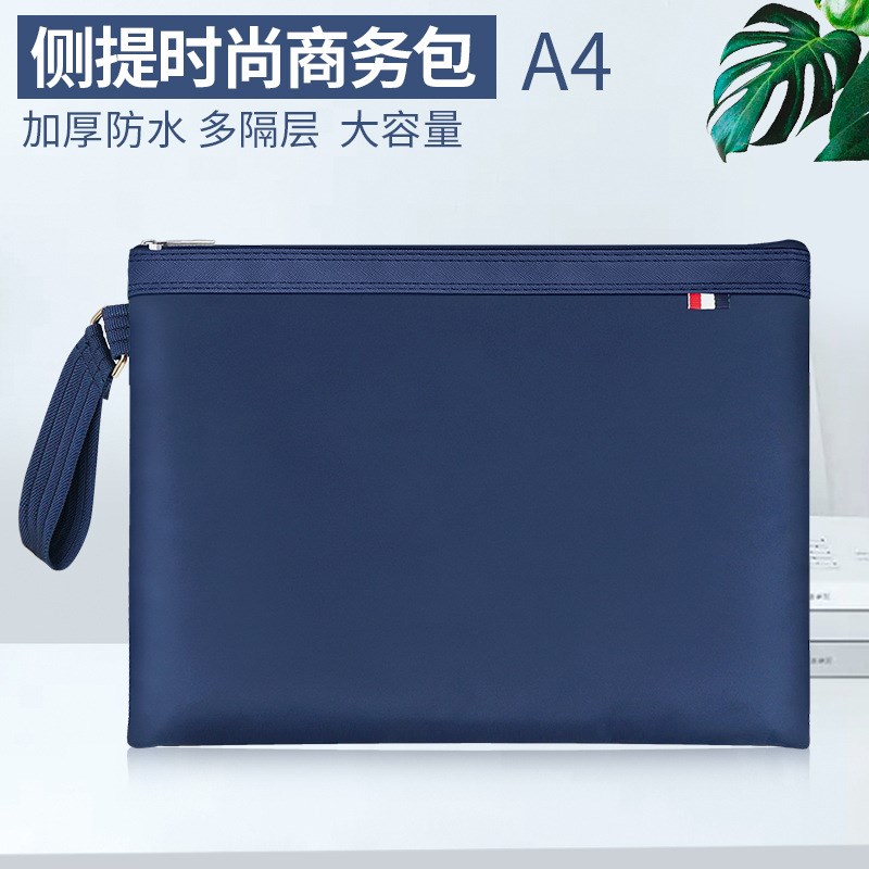 速发包邮手4文件袋王提拉链式韩版防水商务办a小祥