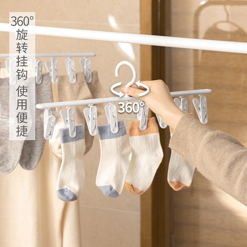 现货速发3S31懒角落多夹子晾衣架家用宿舍可折叠衣架防风内衣内裤