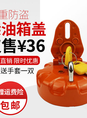 速发挖土机斗山大宇DH80 150 2-5 220 258 00-5-72柴油箱盖滤网配