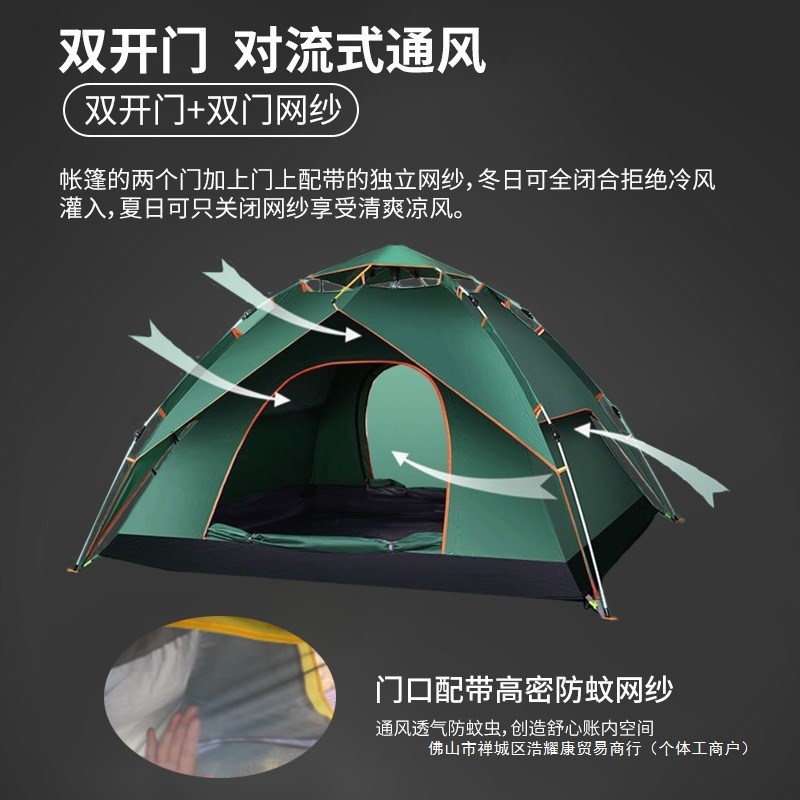 速发帐篷户外-4人折叠全自动加野防雨速开厚野钓鱼露营2双人外营