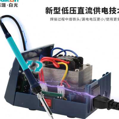 速发白小数显数温焊台 可调温电烙铁光型家用焊锡大屏恒显陶瓷发