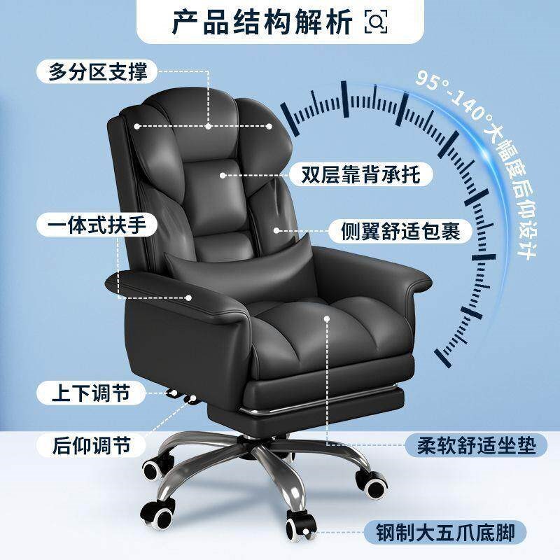 速发办公电脑椅办公椅人体工学老板椅子办公室靠背转椅沙发椅电竞
