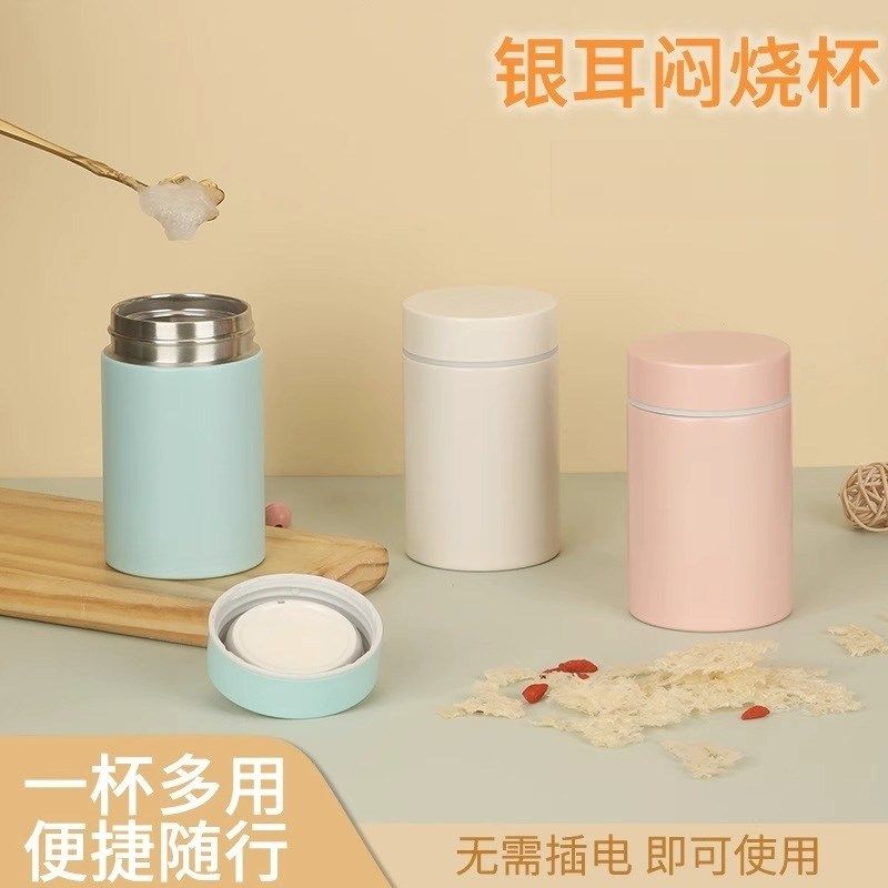 速发迷你高颜值温耳燕窝焖烧杯不锈钢保简杯银约小巧可携式煮粥