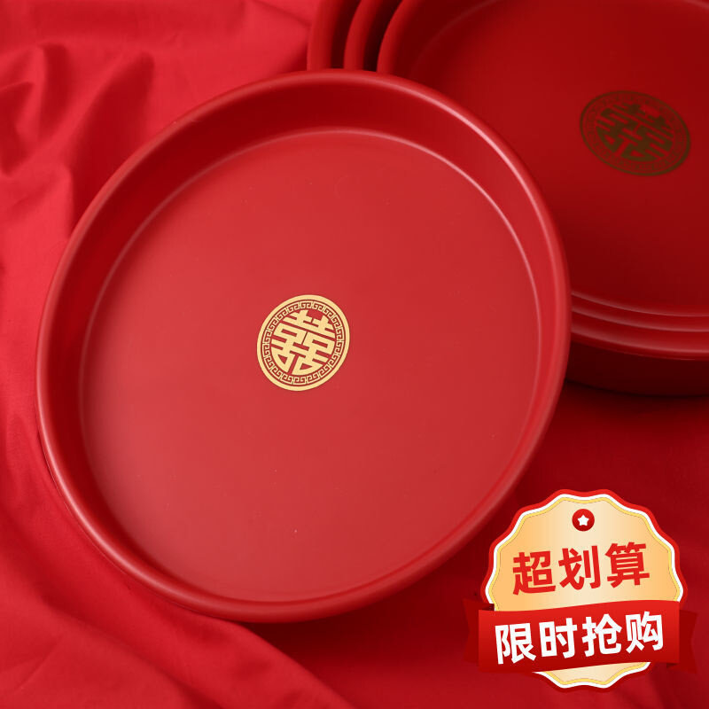现货速发圆形托盘结婚婚庆用品喜糖盘喜字水果盘时尚亚克力瓜子干