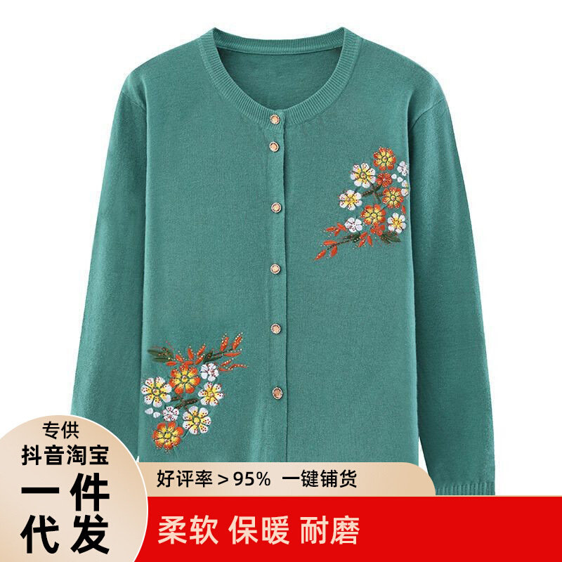 高货速发中老年人妈妈装春季针织衫女老年人毛衣圆领开衫春秋奶奶