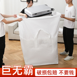 速发壳家打包袋搬理箱子超大号快递纸箱纸收盒纸整皮行加厚李收纳