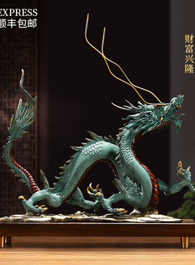 速发中华铜龙客厅摆装高端大气上档次玄关办开室件饰公司公业乔迁