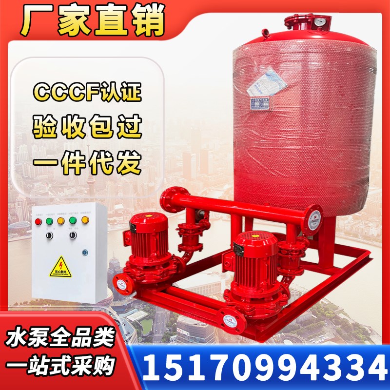 速发立式室内外稳压增压组设水泵控制柜成套机备消火栓泵