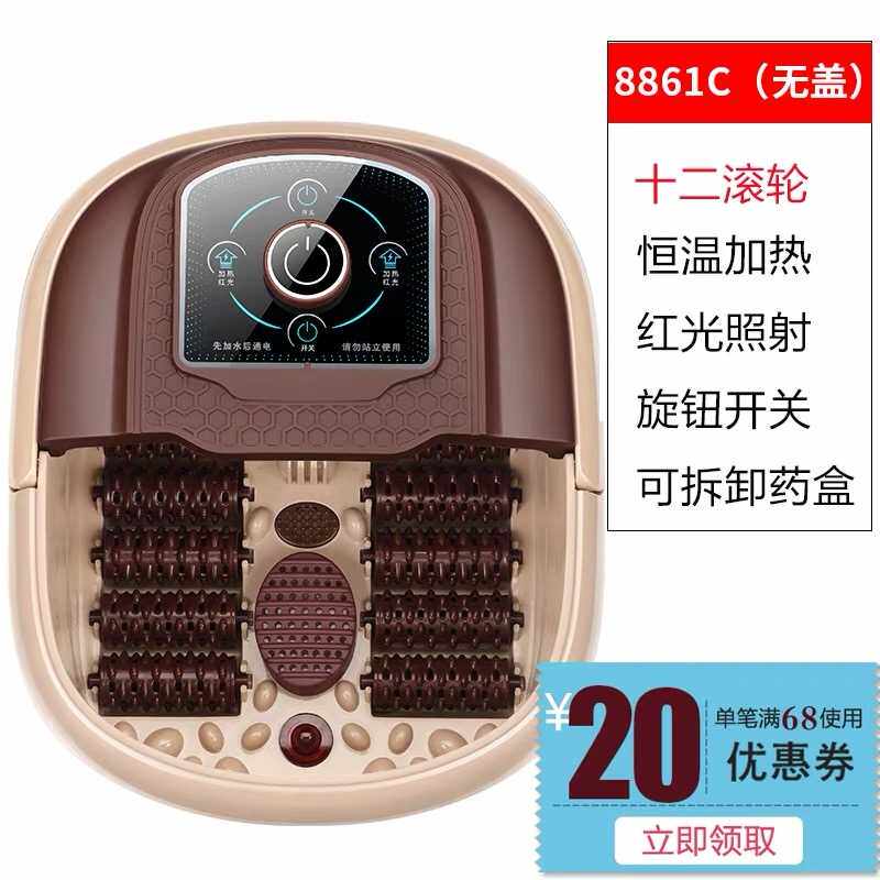 速发厂家东智足浴盆全自动加热脚动按摩洗脚盆家用足浴器泡脚桶足