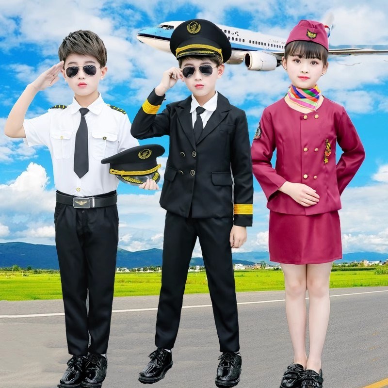 速发飞机员儿童服装船长机长制服男童空少飞行员表演服走秀演出服