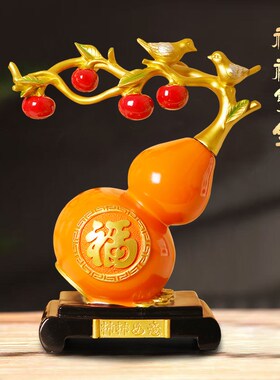 速发创意新中式招送葫芦摆件入门玄关柜餐边装柿柿如意柜饰品乔迁