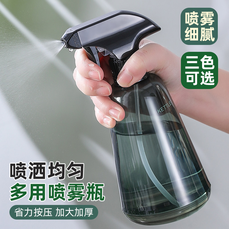 速发家用喷水壶洒花器气压式浇水浇水喷雾瓶消细水喷壶酒精毒雾水