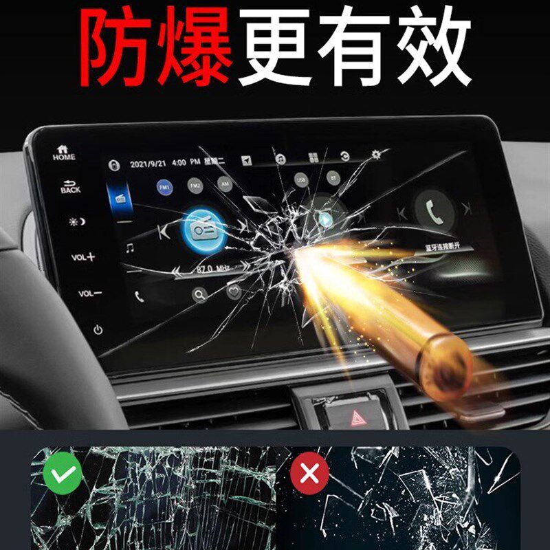 速发25款三五七系新X1XX5X6X7屏幕保护钢化膜中控仪表盘5贴膜7